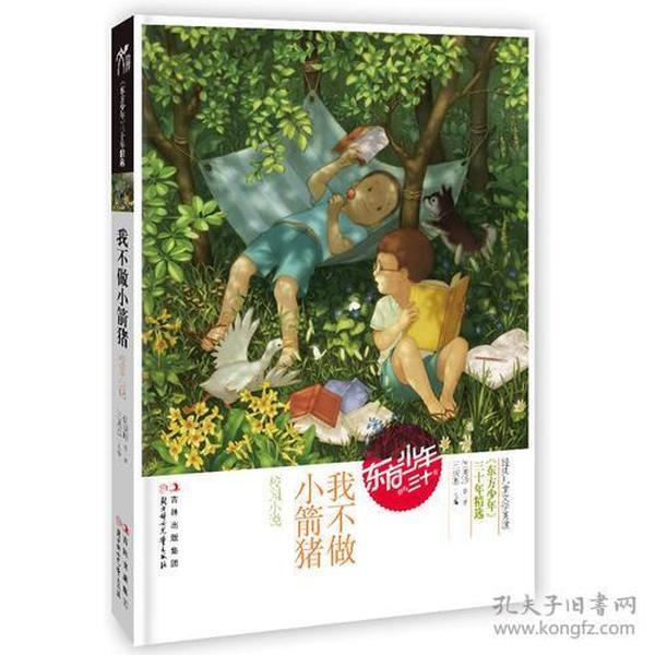 你觉得结婚一定要看家境吗?——专业问答类网站