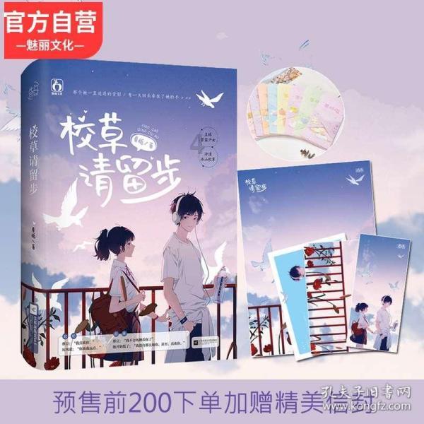 大学宿舍里吃零食都要给舍友分吗?- 专业有问必答平台